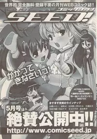 Action Pizazz 2007-05