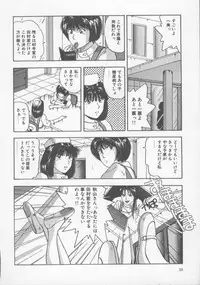 [Nishikousaka Kouhei] Kiss wa VIRGIN