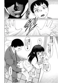 [Tsukigime Jin] Hot Spot