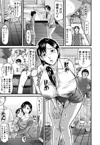 [Honebuto Danshaku] Onna Jigoku, Niku no Tsubo - Hentairui Inranka Mesubuta Ichidaiki