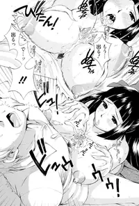 [Matsuri Miko] Torokeru Shuin [Digital]