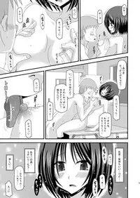 [valssu (Charu)] Roshutsu Shoujo Yuugi Kan [Digital]