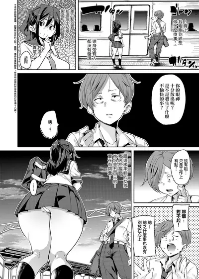 Panpan Yawaraka Ecchi Ana | 啪啪作樂♥軟玉溫香.好色穴