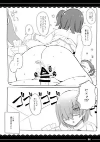(COMIC1☆13) [Itou Life] Shikoshiko Daisuki Nightingale + Kaijou Gentei Omakebon (Fate/Grand Order)