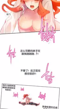 [Juder] Lilith`s Cord Ch.1-7 [Chinese][aaatwist汉化]