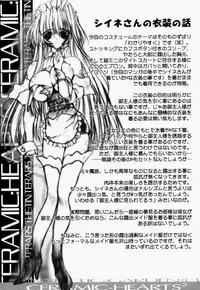 (C56) [Synthetic Garden (Miwa Yoshikazu)] Ceramic Hearts 2 The Tin Tears