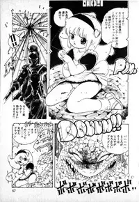 [Uchiyama Aki] Lolicon Army