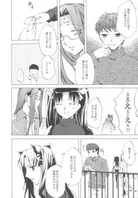 (CR37) [Clover Kai (Emua)] Face III stay memory so truth (Fate/stay night)
