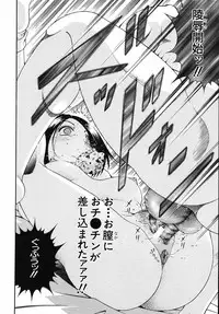 [Otonashi Kyousuke] Hame-Goro