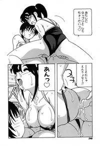 [O.RI] Shippuudotou no Mankenbu!! | The Manken Club