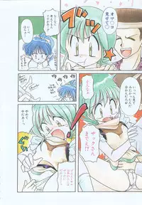 [J.sairo] JACK UP featuring Tokugawa Gentoku