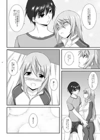 [ArcS (Sakura Yuu)] Lovely Charlotte (Infinite Stratos) [Digital]