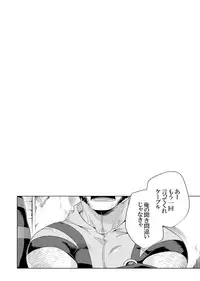 [Wakahi (Wakahi Chakku)] What if Chance of Promiscuity! (X-MEN)