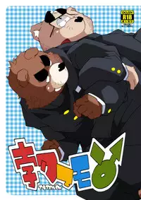 [Deresuke Syuppan (Heppoko Taro)] TATEMON [Digital]