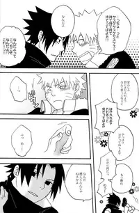 [Namawasabi & 3110445] Gummi Choco Pudding (Naruto)