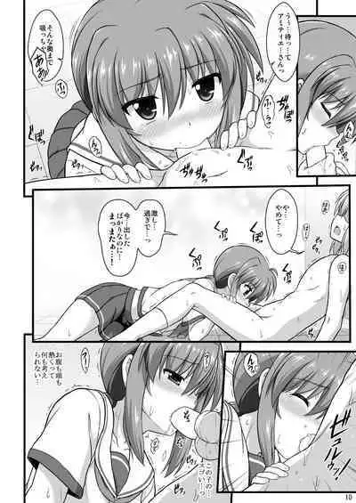 Nanoha Detonation Heroines R-18 Soushuuhen Ver.1