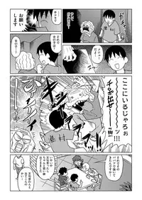 COMIC AUN 2018-03 [Digital]