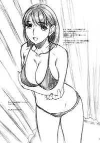 (C77) [MEKONGDELTA & DELTAFORCE (Route39, Zenki)] IMANOKIMIHA PIKAPIKANI HIKATTE (Love Plus)