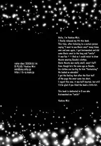 (B Plus) Rainy Day (Naruto) [English]