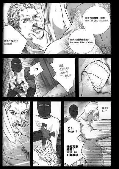 Honey! Sweets Mentor.