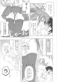 [Akazawa Red] Little Lovers