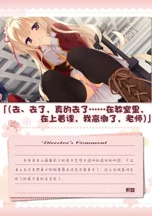 AMAIRO ISLENAUTS OFFICIAL VISUAL FAN BOOK