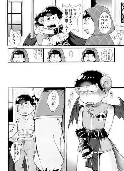 Monthly KaraOso Omnibus