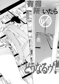 COMIC Shingeki 2017-09 [Digital]