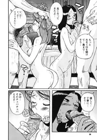 [Kojima Miu] Hentai Shojo Choukyou Club [Digital]