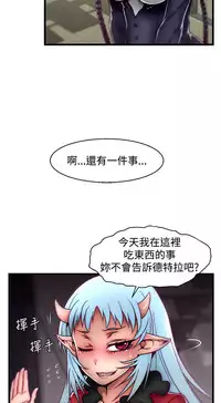 啪啪啪调教所第2季 [中国翻訳]