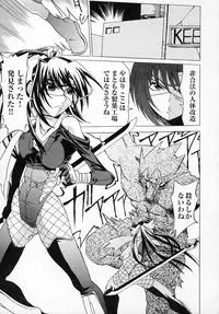 [Anthology] Tatakau Heroine Ryoujoku Anthology Toukiryoujoku 2