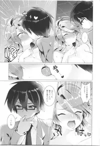 (C95) [TSF no F (Various)] TSF no F no Hon Sono 5