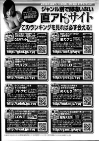 Monthly Vitaman 2014-09