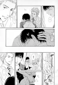 [Anthology] b-BOY Phoenix Vol.3 Tsundere Tokushuu