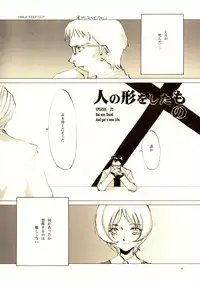 (C61) [INKPOT (Oyari Ashito)] A-COLLECTION (Various)