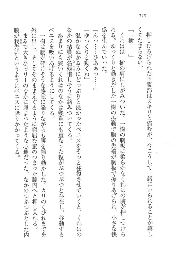 お嬢様はメイド様!?