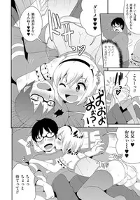 [Anthology] Tamahime [Digital]