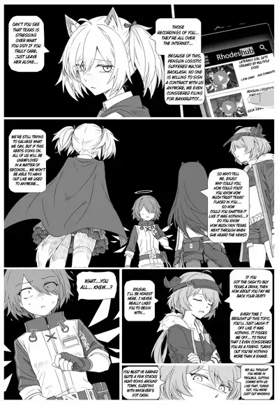 Impotent Fury pg 23-112