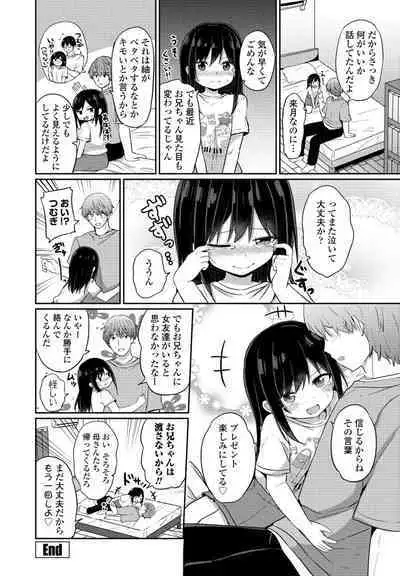 COMIC Penguin Club 2024-08