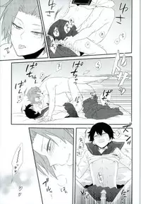 (HaruCC21) [Jack Knife (Hakyo)] Romance toka Nantoka. (World Trigger)