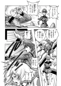 (C75) [Skirt Tsuki (keso)] Chikyuu Renpougun Seikou Kyouren (Mobile Suit Gundam)