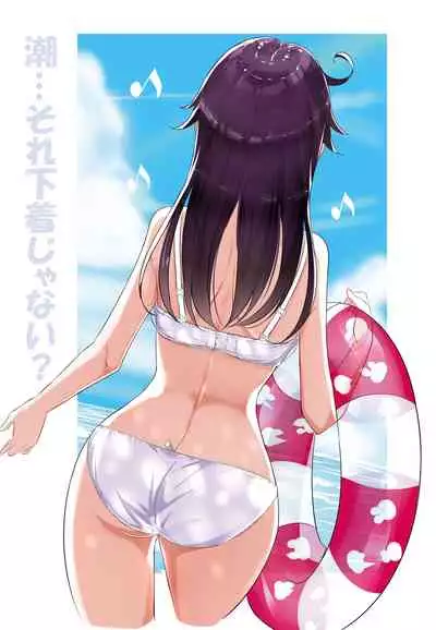 hamaken collection Soushuuhen vol9～12 + Nanakuchi no Chichi Kurabe