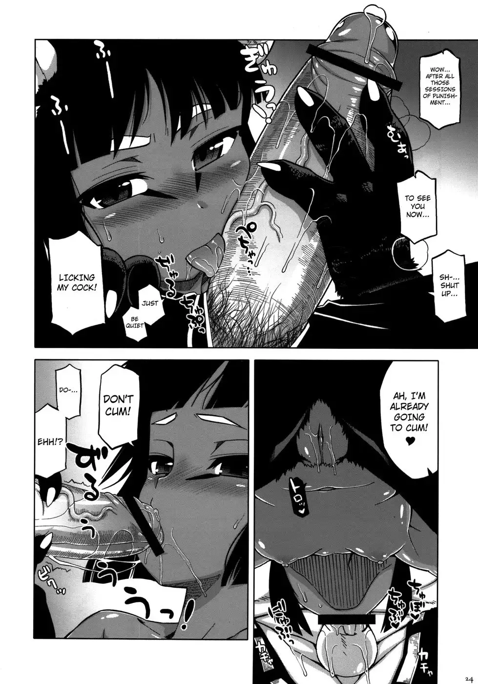 Hyakki Yakou Lv.1 Jingai Shoukan