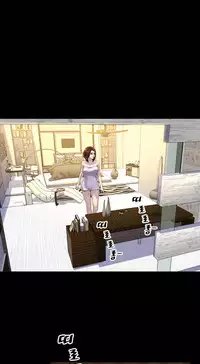 [Mojo] My Wives Ch.1-44 (English)