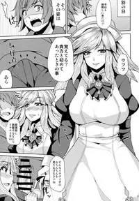 (COMIC1☆11) [Ashima Sandou (Ashima Takumi)] Gabriel no Himitsu no Shiren (Granblue Fantasy)
