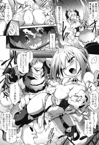 [Tomoshibi Hidekazu] Yuu-Love Concerto [Digital]