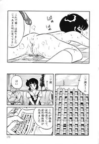 [Anthology] PAGE1 NO. 3