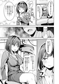 Tabetai Zakari - Pretty Sexy Hungry Girls!