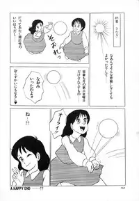 [Hiromori Shinobu] Otona nanka Daikkirai!!