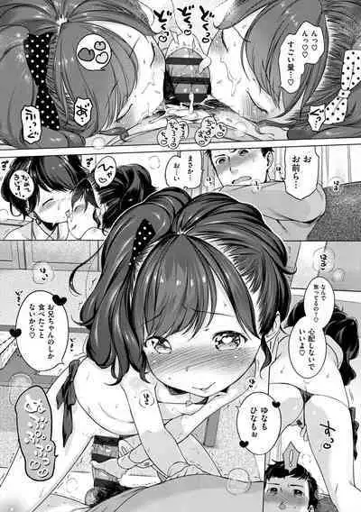 Onnanoko Party.